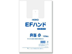 【お取り寄せ】レジ袋 EFハンド 弁当 小(350×350×130mm)100枚×20袋 レジ袋 乳白色 ラッピング 包装用品