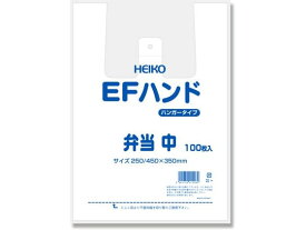 【お取り寄せ】レジ袋 EFハンド 弁当 中(450×350×200mm)100枚×20袋 レジ袋 乳白色 ラッピング 包装用品