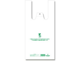 【お取り寄せ】レジ袋 バイオハンドハイパー M 100枚×20袋 バイオマス配合レジ袋 ラッピング 包装用品