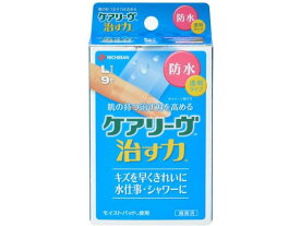 【レビュー投稿で100円OFFクーポン】【管理医療機器】【管医1】ニチバン ケアリーヴ 治す力 防水タイプ Lサイズ 9枚 キズバンド ケガ 傷 メディカル