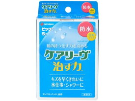 【レビュー投稿で100円OFFクーポン】【管理医療機器】【管医1】ニチバン ケアリーヴ 治す力 防水 ビッグサイズ 5枚 キズバンド ケガ 傷 メディカル