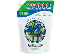 サラヤ ヤシノミ洗剤 スパウト詰替用 1000mL