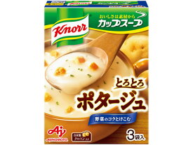 味の素 クノール カップスープ ポタージュ 3袋入り スープ おみそ汁 スープ インスタント食品 レトルト食品