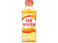 【マラソン限定★2,000円クーポン＆ポイント2倍】日清オイリオ 日清サラダ油 400g サラダ油 食用油 調味…