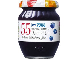 アヲハタ アヲハタ55 ブルーベリージャム 150g ジャム マーマレード シロップ ペースト 食材 調味料