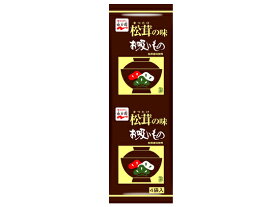 永谷園 松茸の味お吸いもの 3g×4袋入り おみそ汁 スープ インスタント食品 レトルト食品