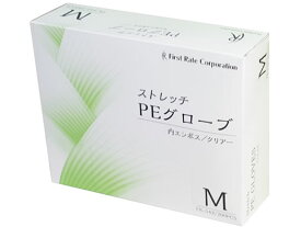 ファーストレイト ストレッチPEグローブ クリアー M 200枚 FR-542 使いきり手袋 ポリエチレン 作業用手袋 軍足 作業