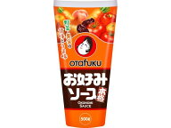 【レビュー投稿で100円OFFクーポン】オタフク お好みソース 500g ソース たれ 調味料 油 食品