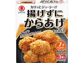 【スーパーSALE限定2,000円クーポン＆11日9:59迄ポイント2倍】 ヒガシマル醤油 揚げずにからあげ 鶏肉調味料 15g×3袋 唐揚げ粉 小麦粉 粉類 食材 食品