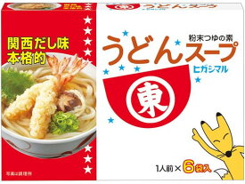 ヒガシマル醤油 うどんスープ 8g×6袋