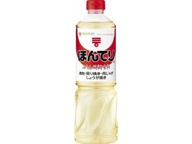 【ポイント2倍★19日20:00〜26日1:59迄】ミツカン ほんてりみりん風調味料 1L みりん風調味料 料理酒 調味料 油 食品