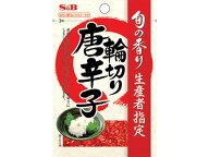エスビー食品 旬の香り 輪切り唐辛子 5g スパイス 調味料 油 食品