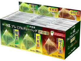 伊藤園 お~いお茶プレミアムティーバッグ アソート 60袋 茶 お茶