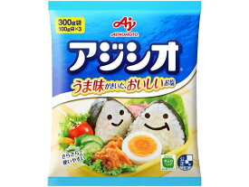 味の素 アジシオ 袋300g 塩 砂糖 調味料 食材