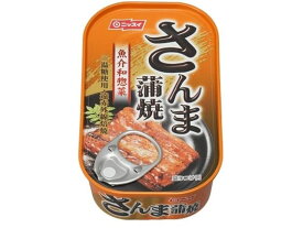 ニッスイ さんま蒲焼 100g 缶詰 魚介類 缶詰 加工食品