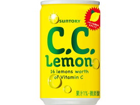 サントリー C.C.レモン 160ml 炭酸飲料 清涼飲料 ジュース 缶飲料 ボトル飲料