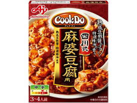 味の素 CookDo 四川式麻婆豆腐用 3~4人前 中華料理の素 料理の素 加工食品