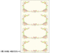 yX[p[SALE2,000~N[|119:59|Cg2{z ^J }`Pbg t[ 100 9-1300 CNWFbgp