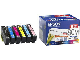EPSON インクカートリッジ 6色パック 純正 IC6CL80M エプソン EPSON マルチパック インクジェットカートリッジ インクカートリッジ トナー