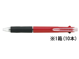 三菱鉛筆 ジェットストリーム3色ボール0.5mm赤10本 SXE340005.15 3色 油性ボールペン 多色 多機能