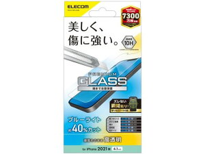 yr[e100~OFFN[|zy񂹁zGR iPhone13 iPhone13 Pro KXtB PM-A21BFLGGBL X}[gtHptیtB X}[gtH֘Ai X}z ^ubg֘Ai