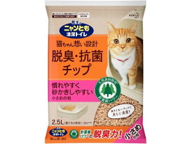 KAO ニャンとも清潔トイレ脱臭・抗菌チップ 小さめの粒 2.5L 猫砂 シート 猫用 キャット ペット トイレ