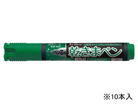 シヤチハタ 乾きまペン 中字・丸芯 緑 10本 K-177N 油性ペン