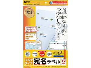 yr[e100~OFFN[|zy񂹁zTTvC xV[ A4 12 S 20 LB-EM10N }`v^ΉxV[ Sxp