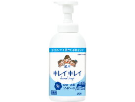 ライオンハイジーン キレイキレイ薬用泡ハンドソープ プロ無香料 550ml 泡ハンドソープ 業務用 ハンドケア スキンケア