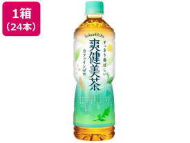 コカ・コーラ 爽健美茶 600ml×24本 ペットボトル 小容量 お茶 缶飲料 ボトル飲料