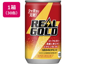 コカ・コーラ リアルゴールド 160ml×30缶 栄養ドリンク 栄養補助 健康食品