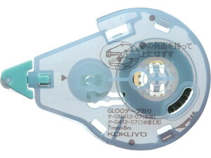 【レビュー投稿で100円OFFクーポン】コクヨ グルー テープのり 詰替 貼り直しできる Sサイズ 詰替え テープのり用 のり 接着剤 切る 貼る 留める 文具 事務