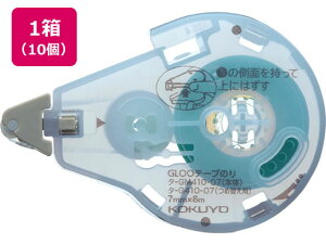 【レビュー投稿で100円OFFクーポン】コクヨ グルー テープのり 詰替 しっかり貼る Sサイズ 10個 詰替え テープのり用 のり 接着剤 切る 貼る 留める 文具 事務