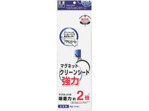 強力 マグネット シートの通販 価格比較 価格 Com