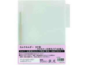 yr[e100~OFFN[|zns Jez_[ c^ t@Xi[t A4 50 KHTF50 J^Cv A4 A3 ܂ NAz_[ t@C