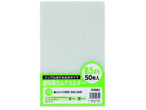 y}\聚249:59|Cg2{zns ȗpJez_[ B5ό` 50 KHDB5 J^Cv NAz_[ t@C