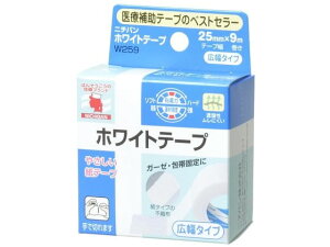 【レビュー投稿で100円OFFクーポン】ニチバン ホワイトテープ 25mm×9m W259 包帯 ガーゼ ケガ 傷 メディカル