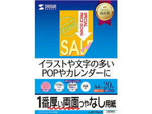 yr[e100~OFFN[|zy񂹁zTTvC IJʈ A4 20 JP-ERV1NA4N A4 CNWFbgp }bg