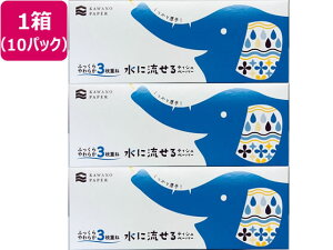 yڋʏiIyVňlɒIz ͖쐻 ɗeBbV 3d 120g×3 10pbN 30 ܂Ƃߔ Ɩp e eBbVy[p[