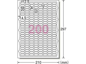 エーワン ラベルシール A4 200面 四辺余白角丸 10枚 72200 21面以上 マルチプリンタ対応ラベルシール 粘着ラベル用紙