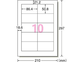 【スーパーSALE限定2,000円クーポン＆11日9:59迄ポイント2倍】 エーワン ラベルシール[下地隠せて修正]A4 10面 12枚 31561 マルチプリンタ対応ラベルシール 粘着ラベル用紙