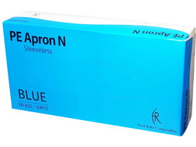 【レビュー投稿で100円OFFクーポン】ファーストレイト PEエプロンN ブルー 50枚 FR-835 介護 介助