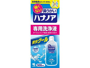 y|Cg10obN309:59zѐ nimApt uN[ 500mL @ ̂Ǒ΍ fBJ