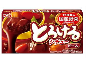 エスビー食品 とろけるシチュービーフ 160g シチュー ルー パスタソース 加工食品