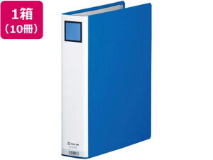 【レビュー投稿で100円OFFクーポン】送料無料 キングジム キングファイルG A4タテ とじ厚50mm 青 10冊 975GX-B A4 片開きパイプファイル パイプ式ファイル