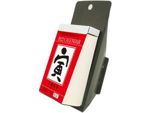 日めくり カレンダー 卓上の人気商品 通販 価格比較 価格 Com 日めくり カレンダー 卓上の人気商品 通販 価格比較 価格 Com
