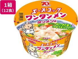 エースコック ワンタンメンどんぶり タンメン味 79g×12食 ラーメン インスタント食品 レトルト食品