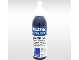 ブラザー スタンプ用補充インク(20cc) 青 PRINKE 補充インク 溶剤 ネーム印 スタンプ
