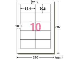 エーワン スーパーエコノミーラベル A4 10面 四辺余白付 500枚 まとめ買い 業務用 箱売り 箱買い ケース買い 10面以下 マルチプリンタ対応ラベルシール 粘着ラベル用紙