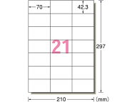 【マラソン限定★ポイント2倍】エーワン スーパーエコノミーラベル A4 21面 500枚 まとめ買い 業務用 箱…